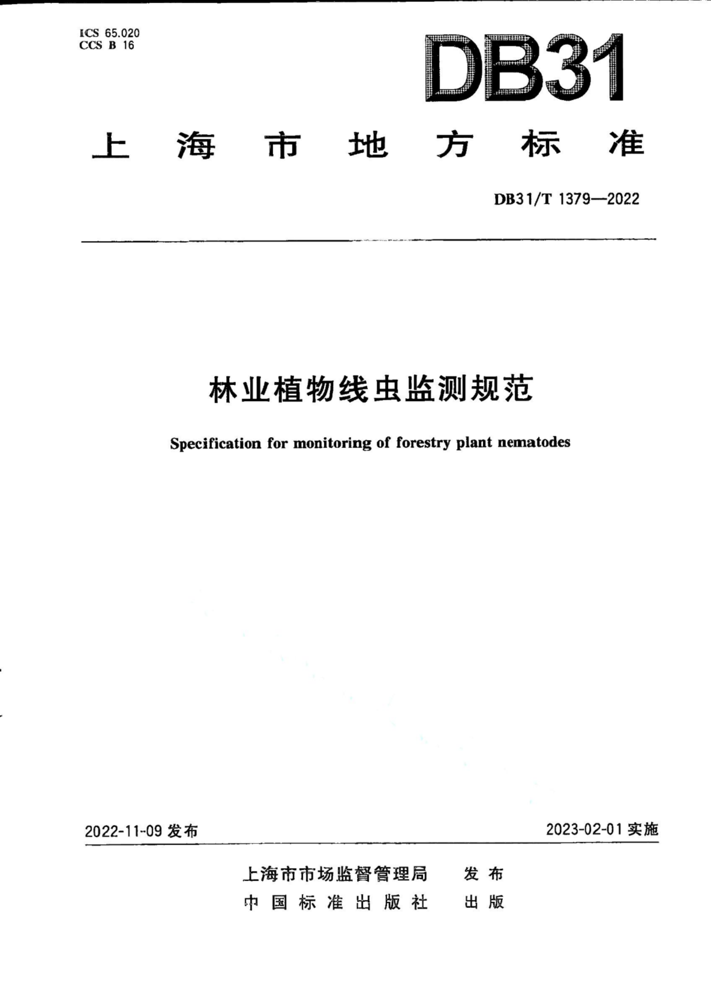 资源详情图